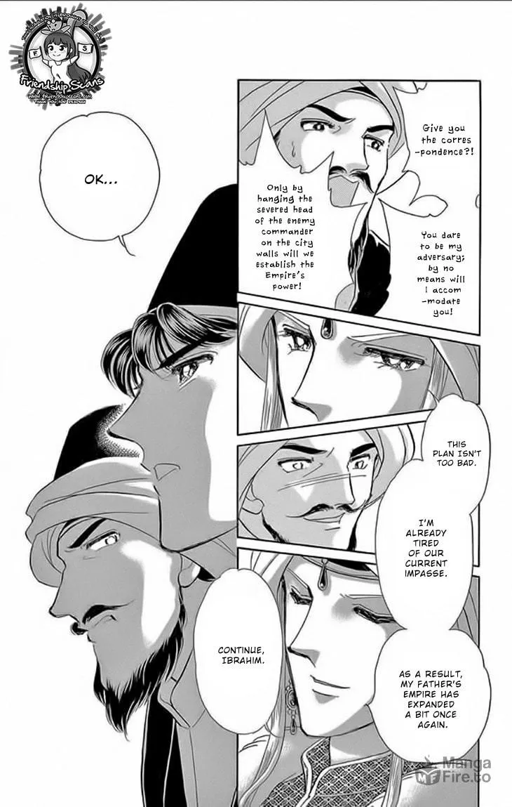Yume no Shizuku Kin no Torikago Chapter 23 page 39 - 