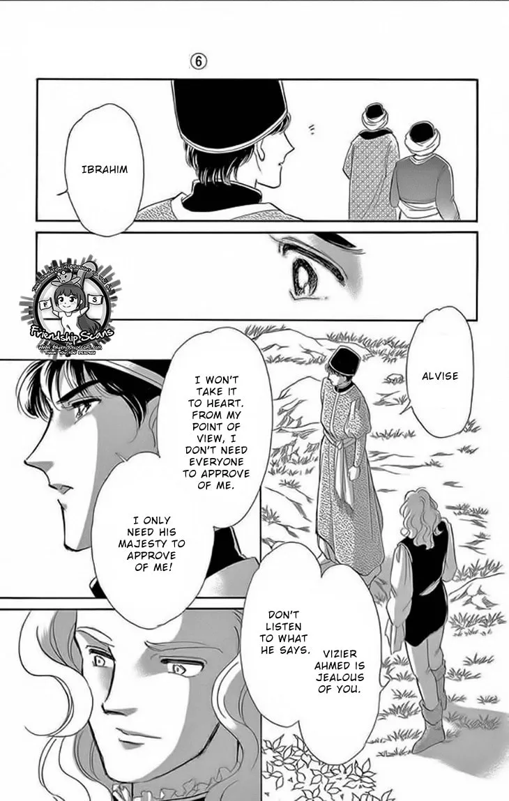 Yume no Shizuku Kin no Torikago Chapter 23 page 43 - 