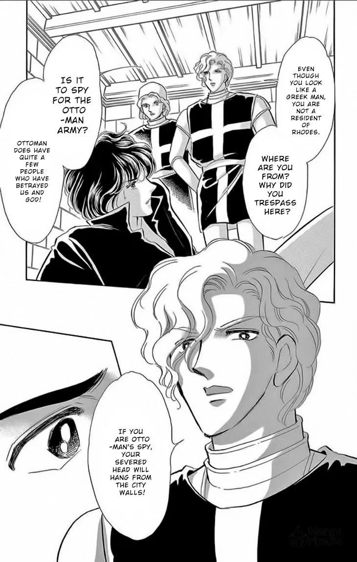 Yume no Shizuku Kin no Torikago Chapter 23 page 6 - 