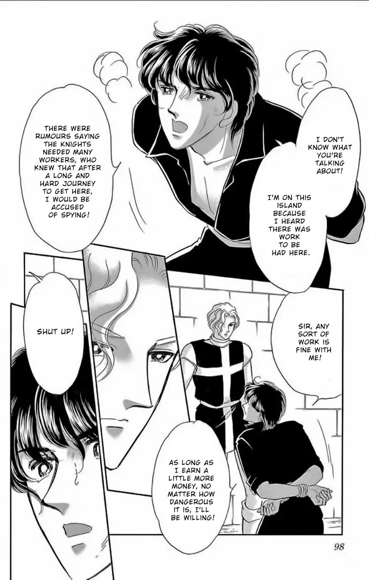 Yume no Shizuku Kin no Torikago Chapter 23 page 7 - 