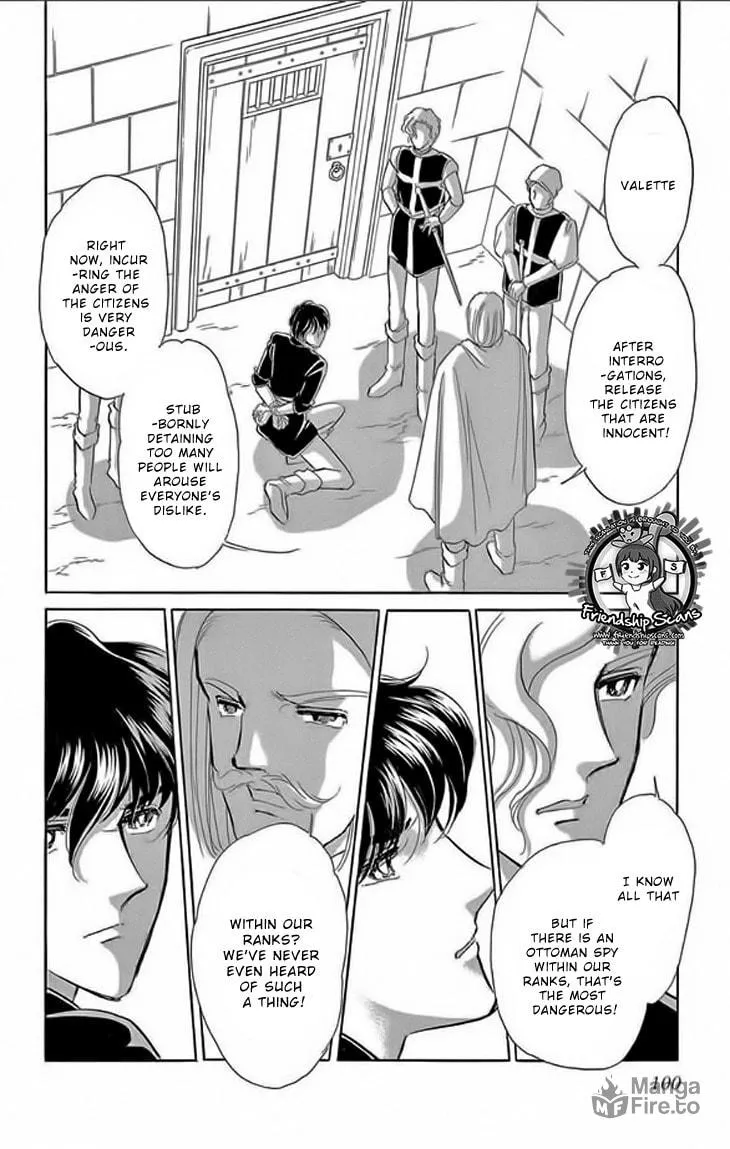 Yume no Shizuku Kin no Torikago Chapter 23 page 9 - 