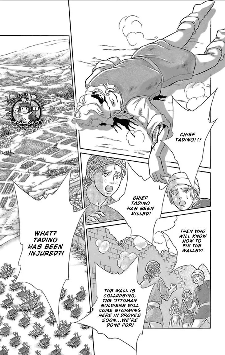 Yume no Shizuku Kin no Torikago Chapter 24 page 11 - 