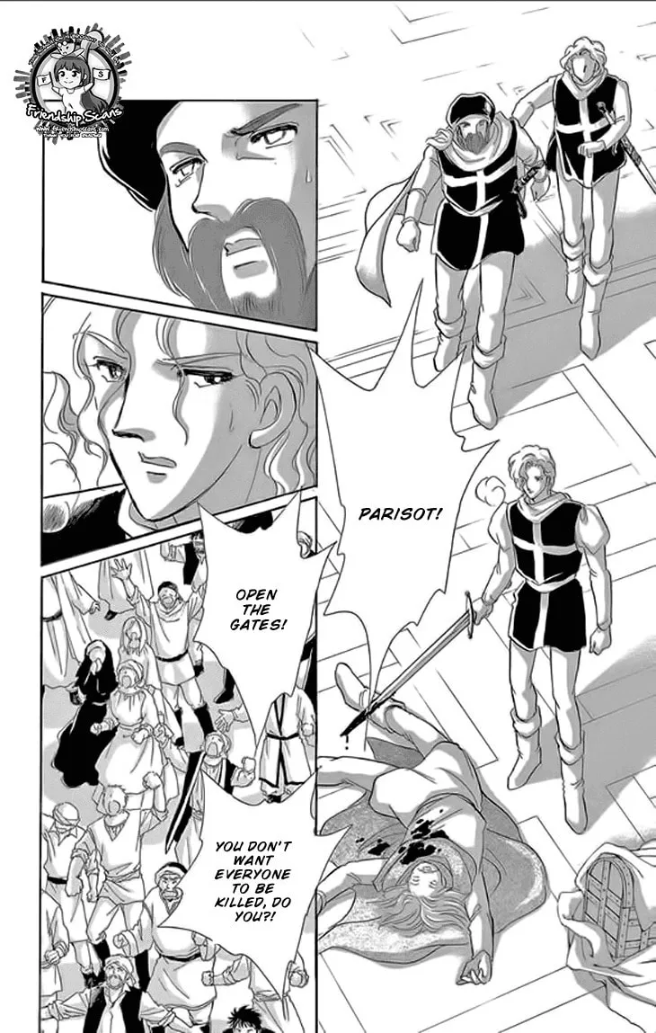 Yume no Shizuku Kin no Torikago Chapter 24 page 16 - 