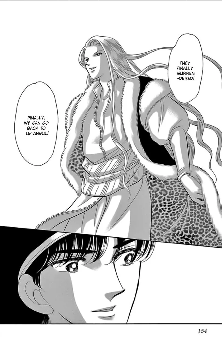 Yume no Shizuku Kin no Torikago Chapter 24 page 19 - 