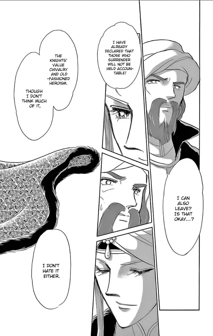 Yume no Shizuku Kin no Torikago Chapter 24 page 26 - 