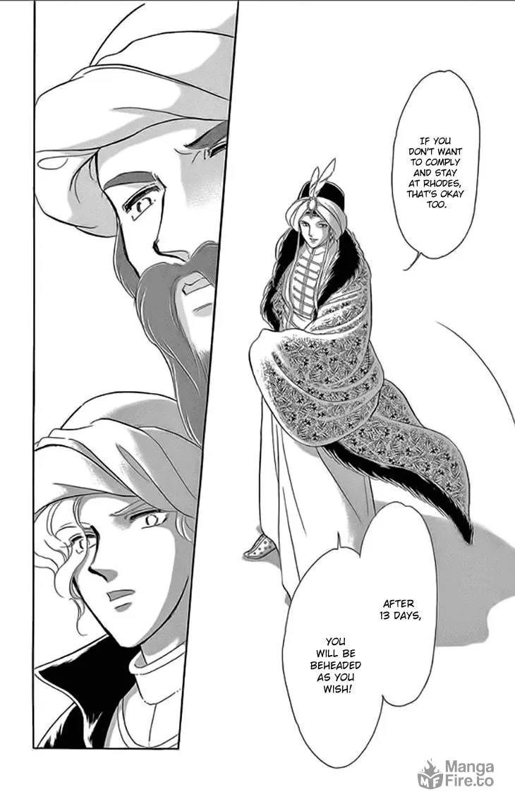 Yume no Shizuku Kin no Torikago Chapter 24 page 27 - 