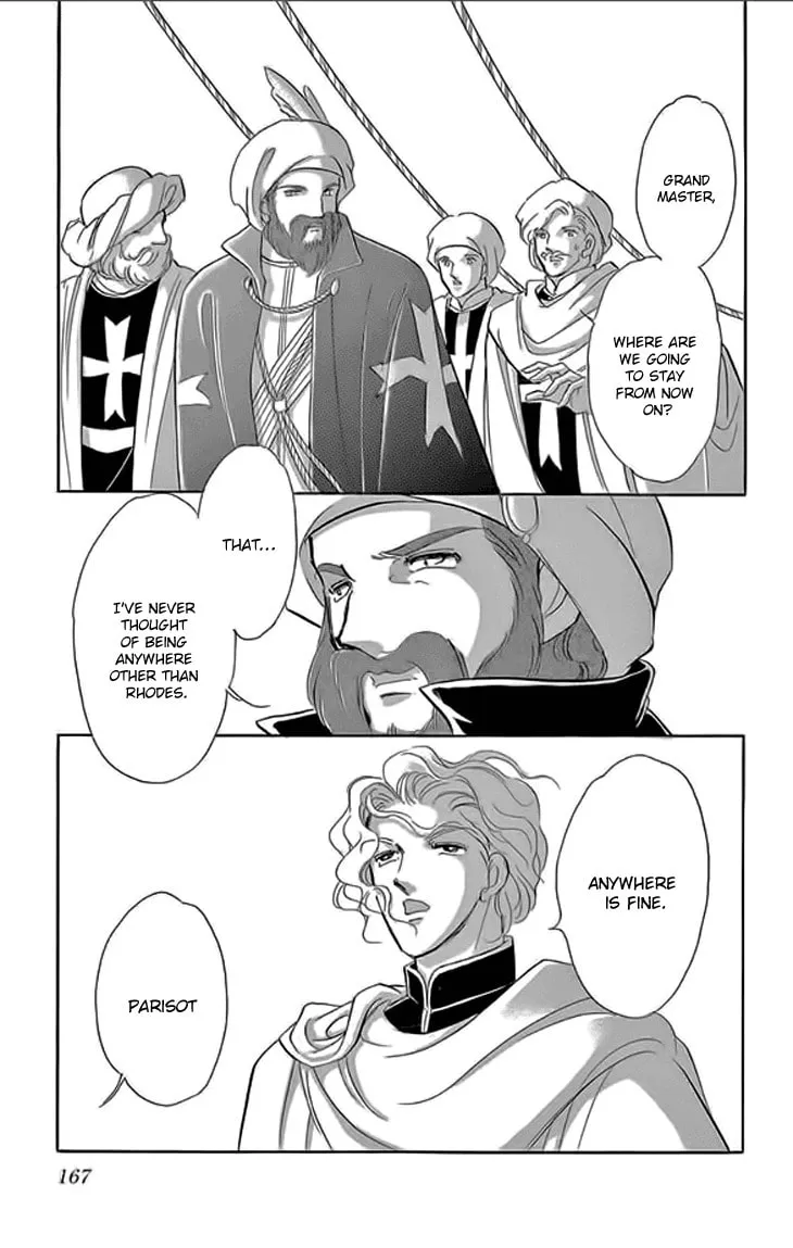 Yume no Shizuku Kin no Torikago Chapter 24 page 32 - 