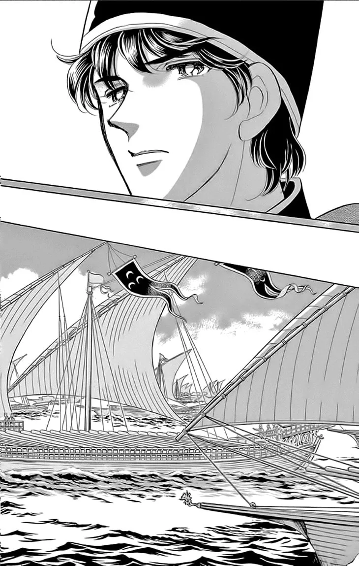 Yume no Shizuku Kin no Torikago Chapter 24 page 41 - 