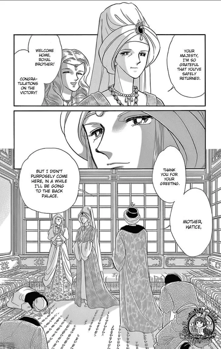Yume no Shizuku Kin no Torikago Chapter 24 page 45 - 