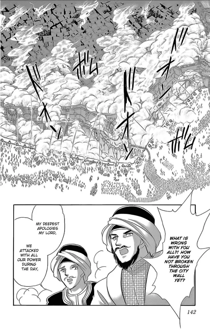 Yume no Shizuku Kin no Torikago Chapter 24 page 8 - 