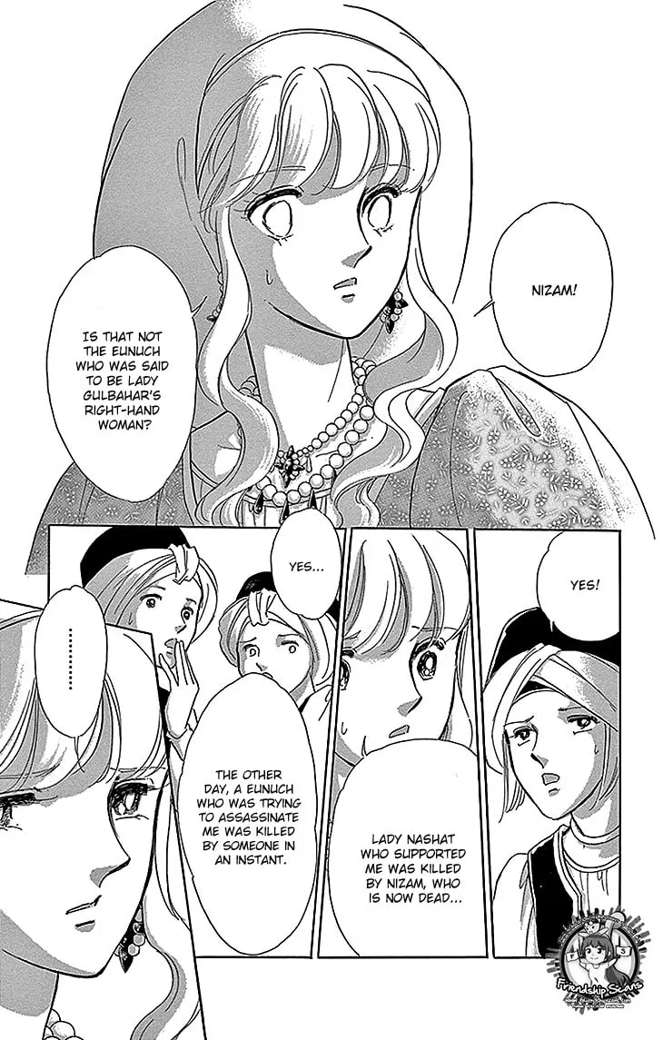 Yume no Shizuku Kin no Torikago Chapter 25 page 11 - 