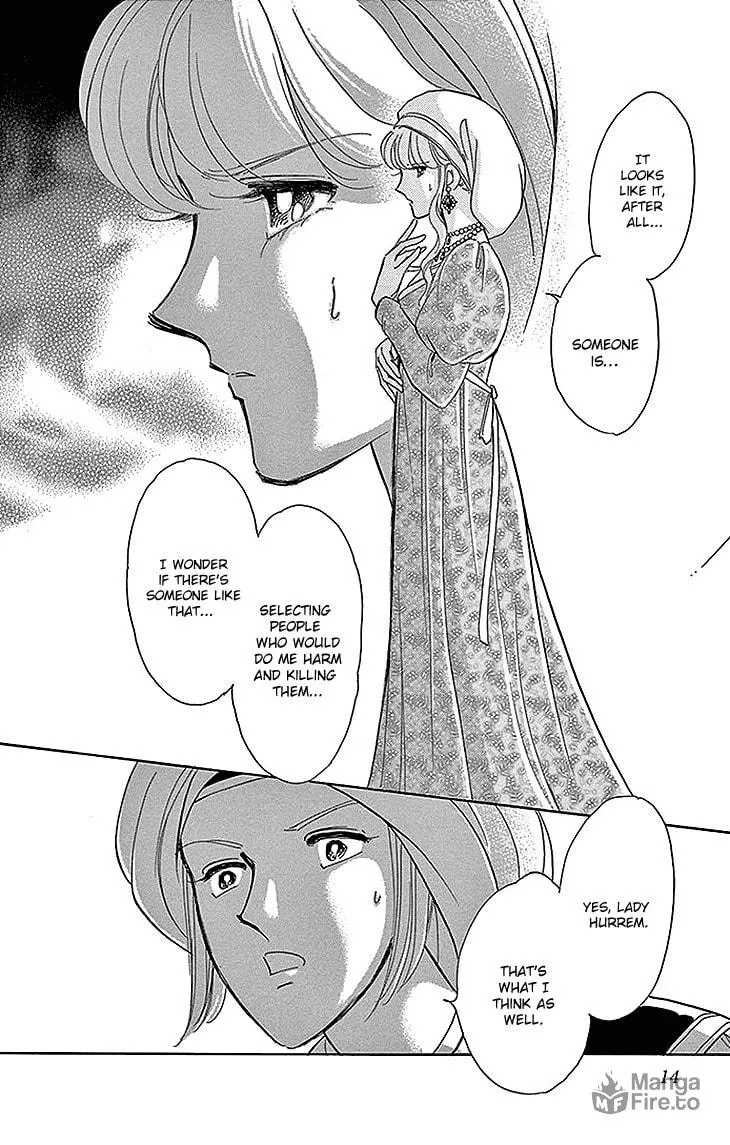 Yume no Shizuku Kin no Torikago Chapter 25 page 12 - 