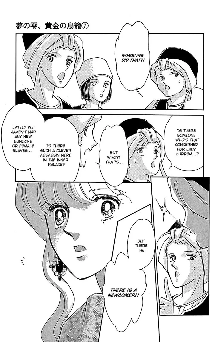 Yume no Shizuku Kin no Torikago Chapter 25 page 13 - 