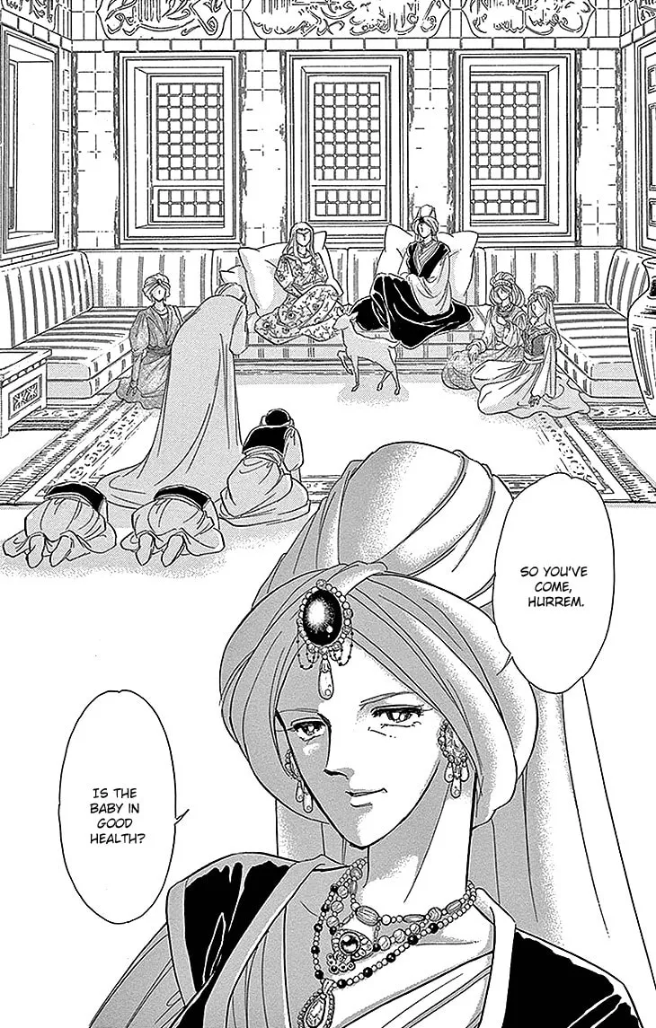 Yume no Shizuku Kin no Torikago Chapter 25 page 17 - 