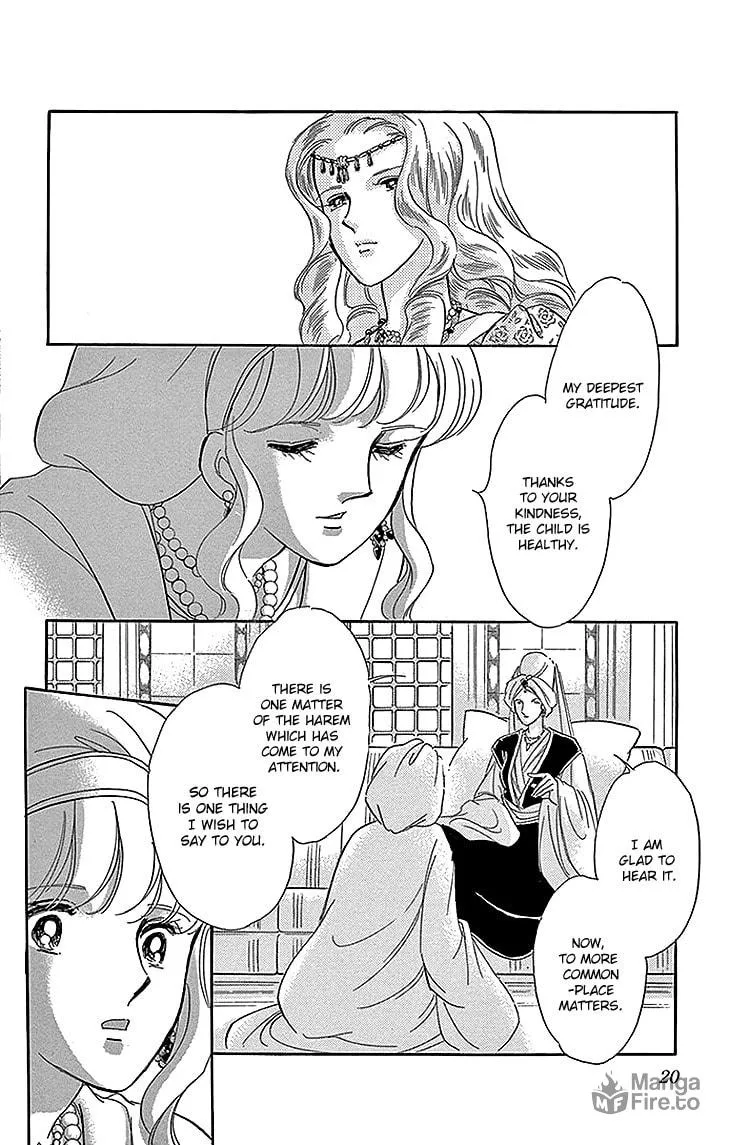 Yume no Shizuku Kin no Torikago Chapter 25 page 18 - 