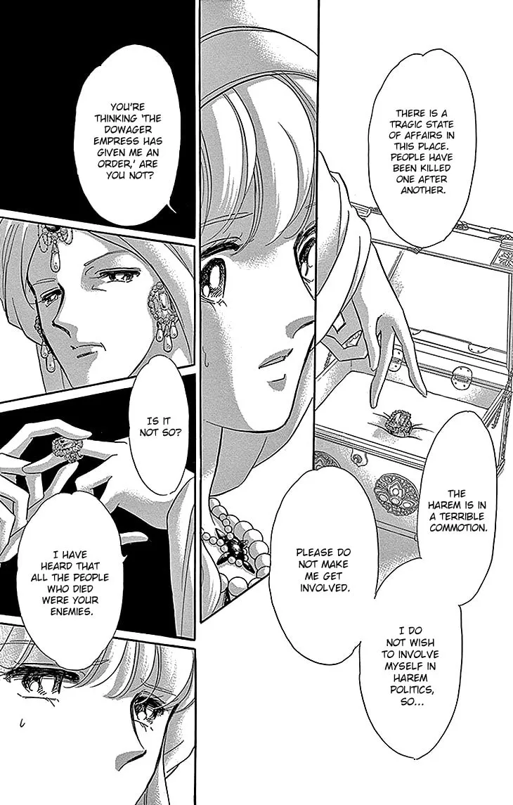 Yume no Shizuku Kin no Torikago Chapter 25 page 19 - 