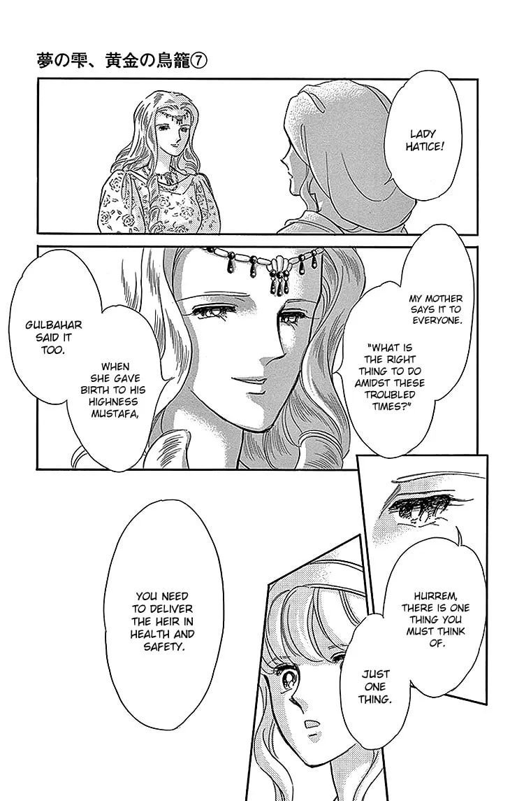 Yume no Shizuku Kin no Torikago Chapter 25 page 23 - 
