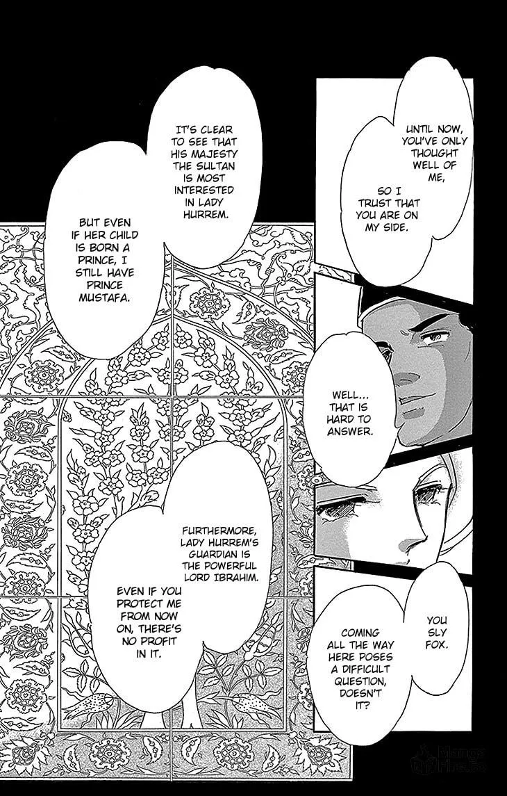Yume no Shizuku Kin no Torikago Chapter 25 page 40 - 