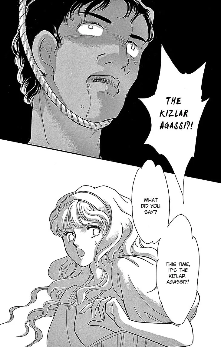 Yume no Shizuku Kin no Torikago Chapter 25 page 47 - 