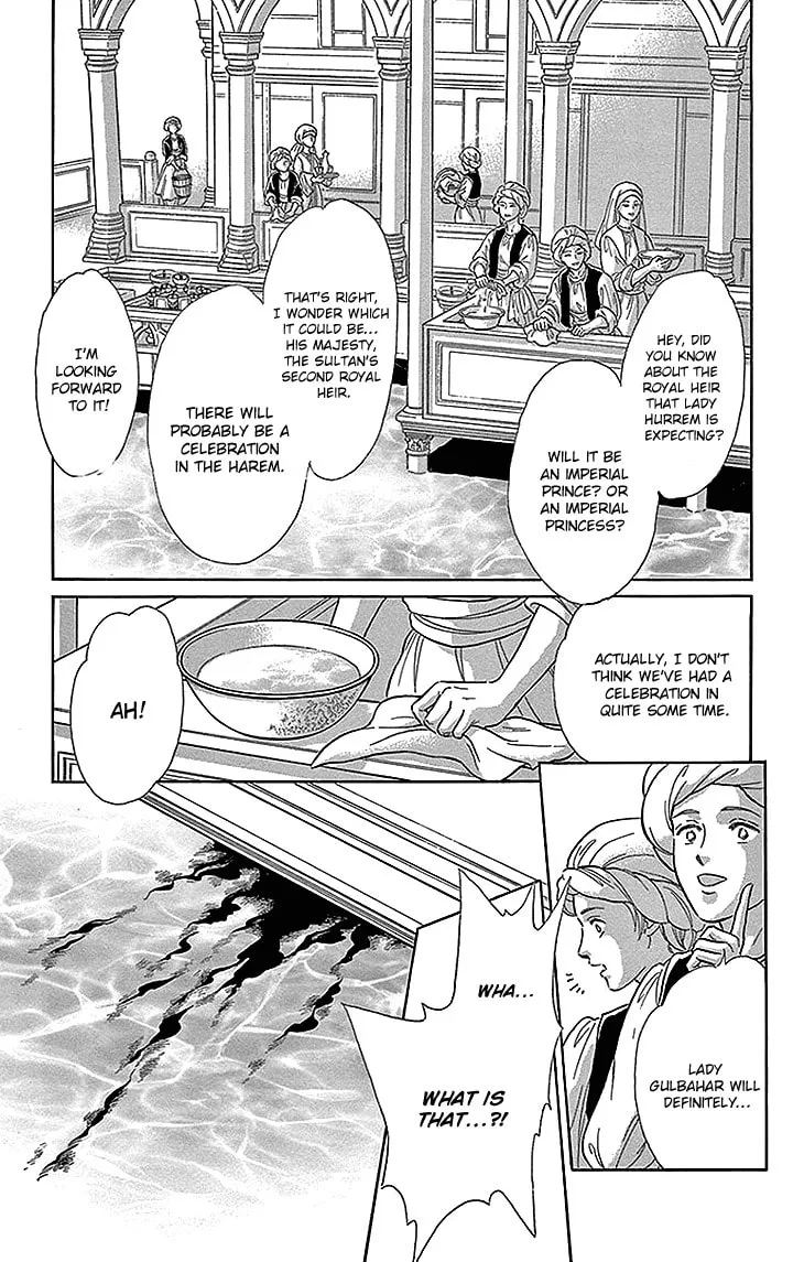 Yume no Shizuku Kin no Torikago Chapter 25 page 7 - 