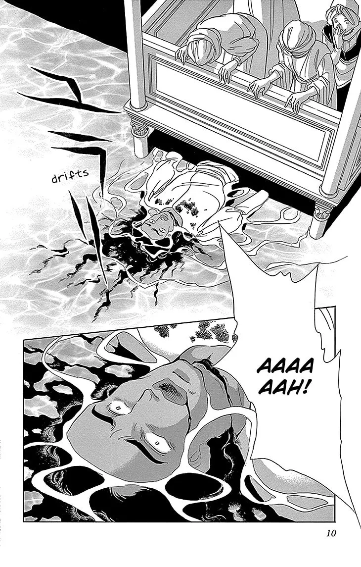 Yume no Shizuku Kin no Torikago Chapter 25 page 8 - 