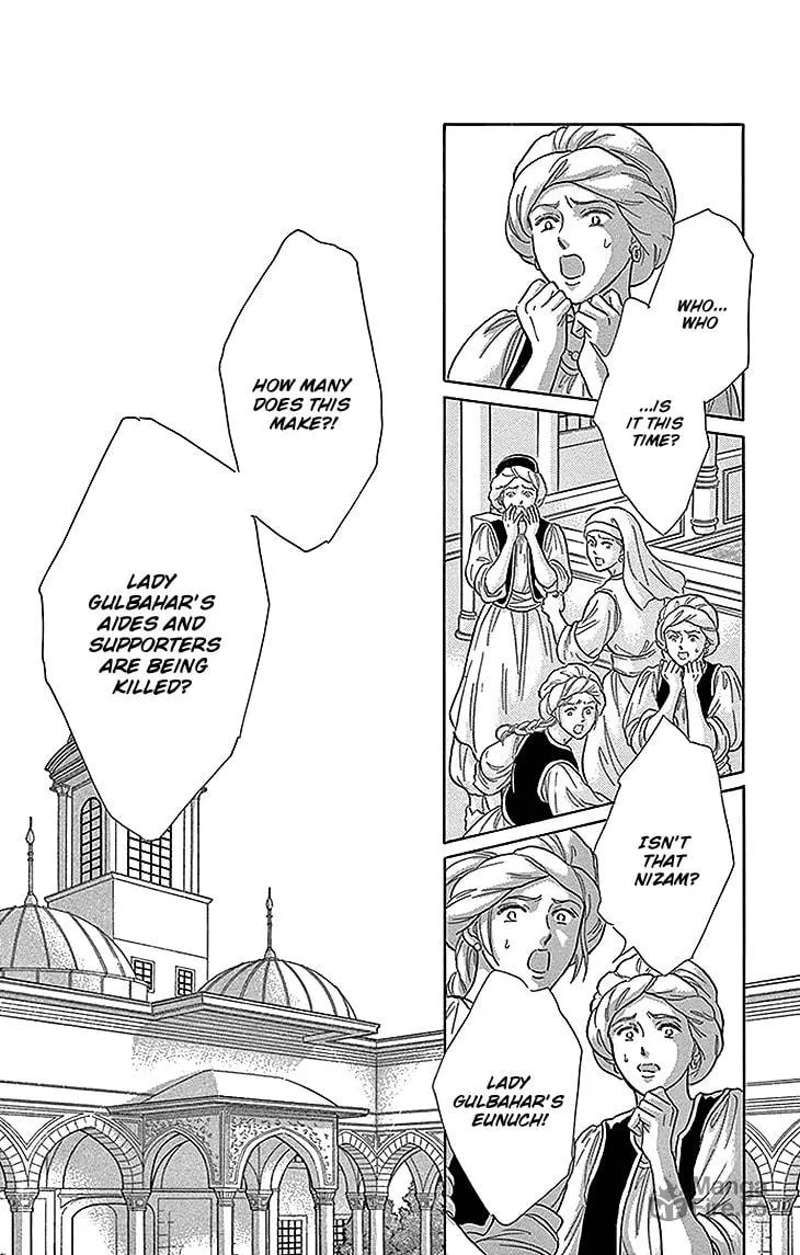 Yume no Shizuku Kin no Torikago Chapter 25 page 9 - 