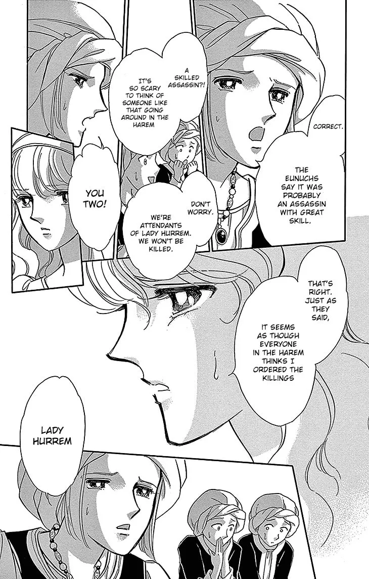 Yume no Shizuku Kin no Torikago Chapter 26 page 2 - 