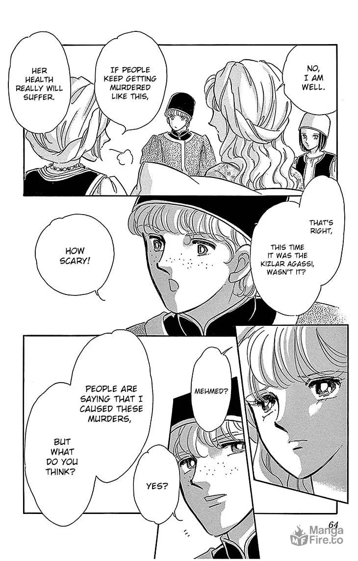 Yume no Shizuku Kin no Torikago Chapter 26 page 12 - 