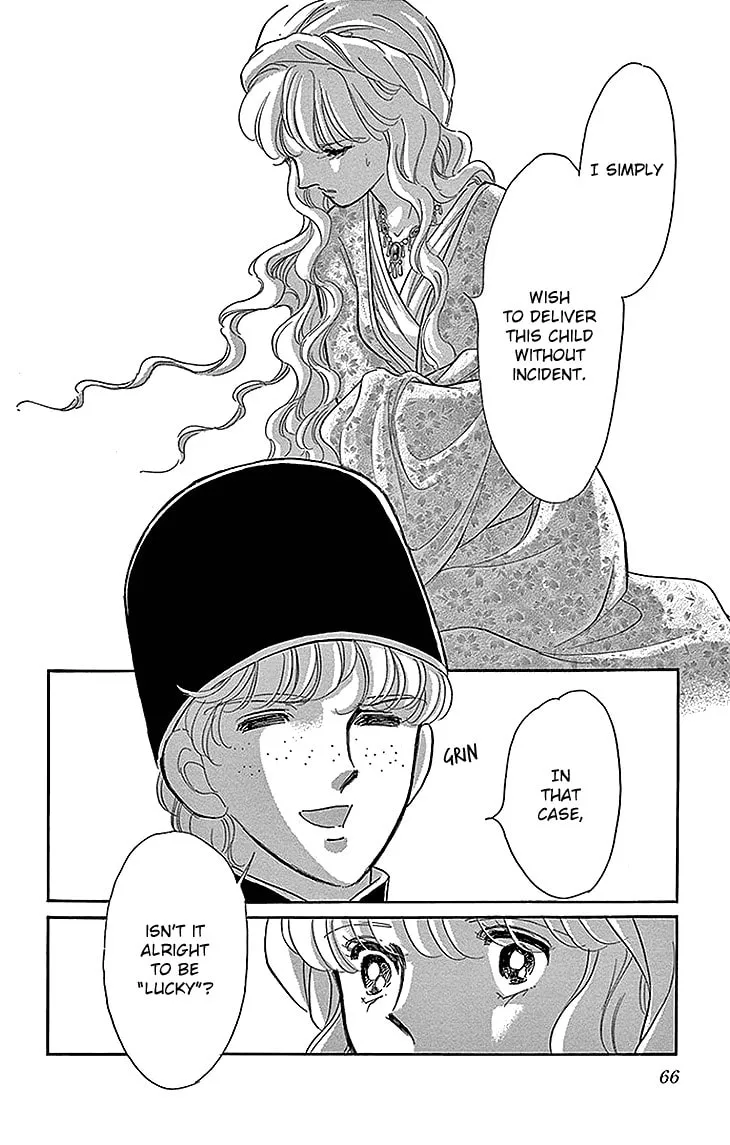 Yume no Shizuku Kin no Torikago Chapter 26 page 14 - 