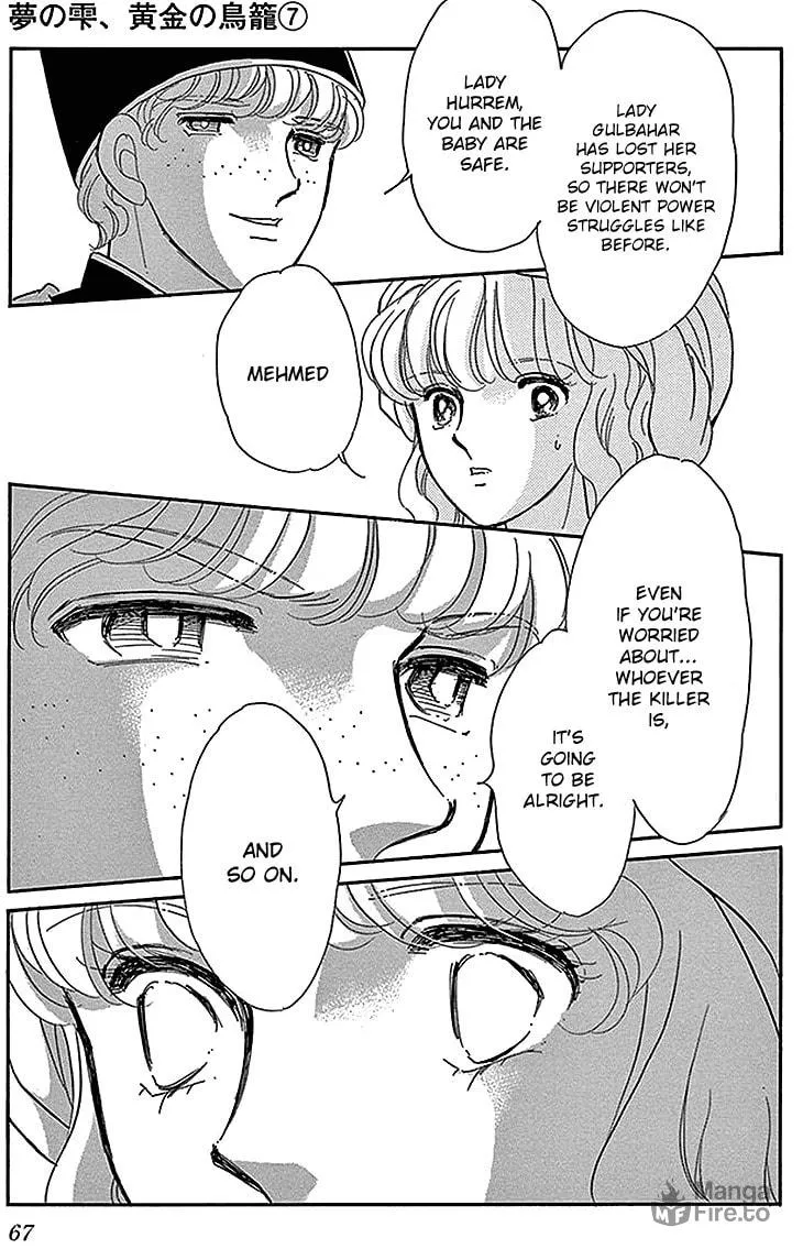 Yume no Shizuku Kin no Torikago Chapter 26 page 15 - 
