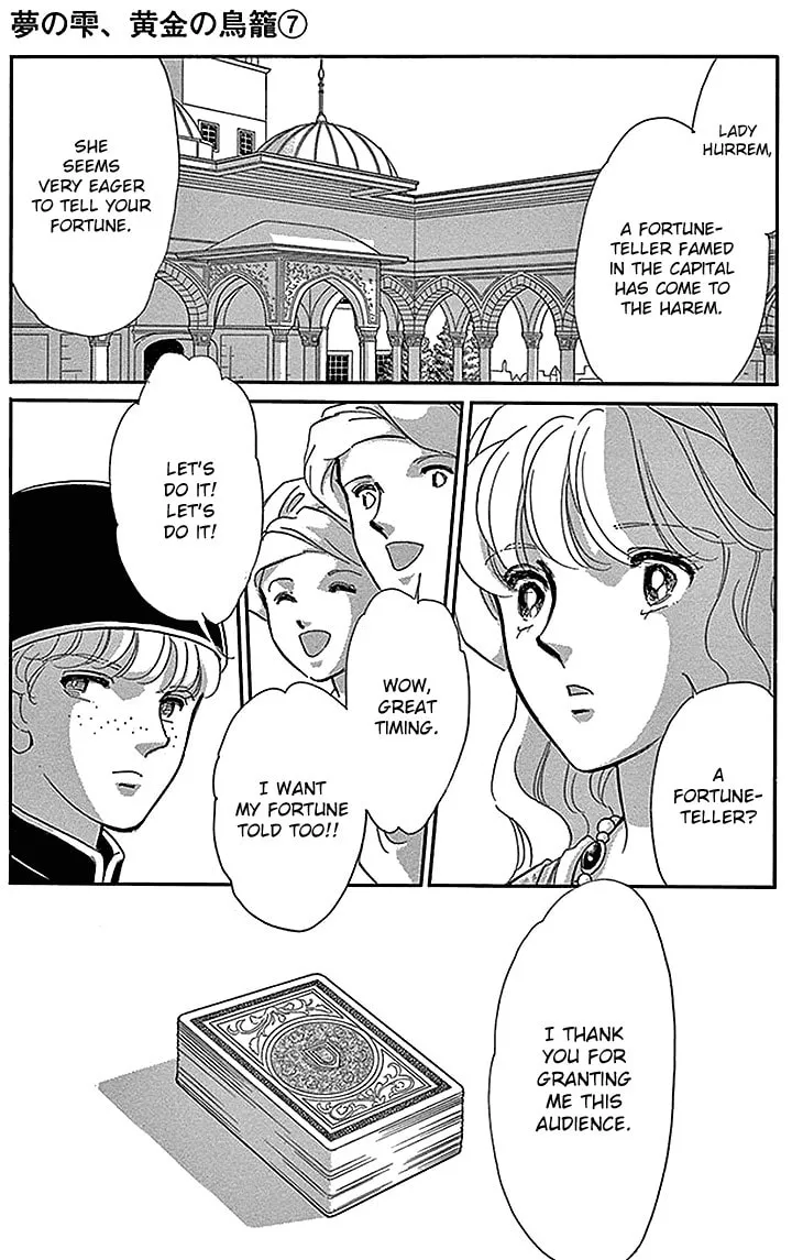 Yume no Shizuku Kin no Torikago Chapter 26 page 17 - 