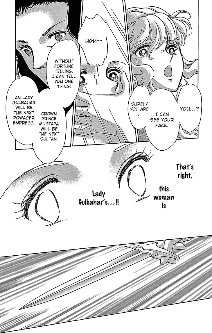Yume no Shizuku Kin no Torikago Chapter 26 page 23 - 