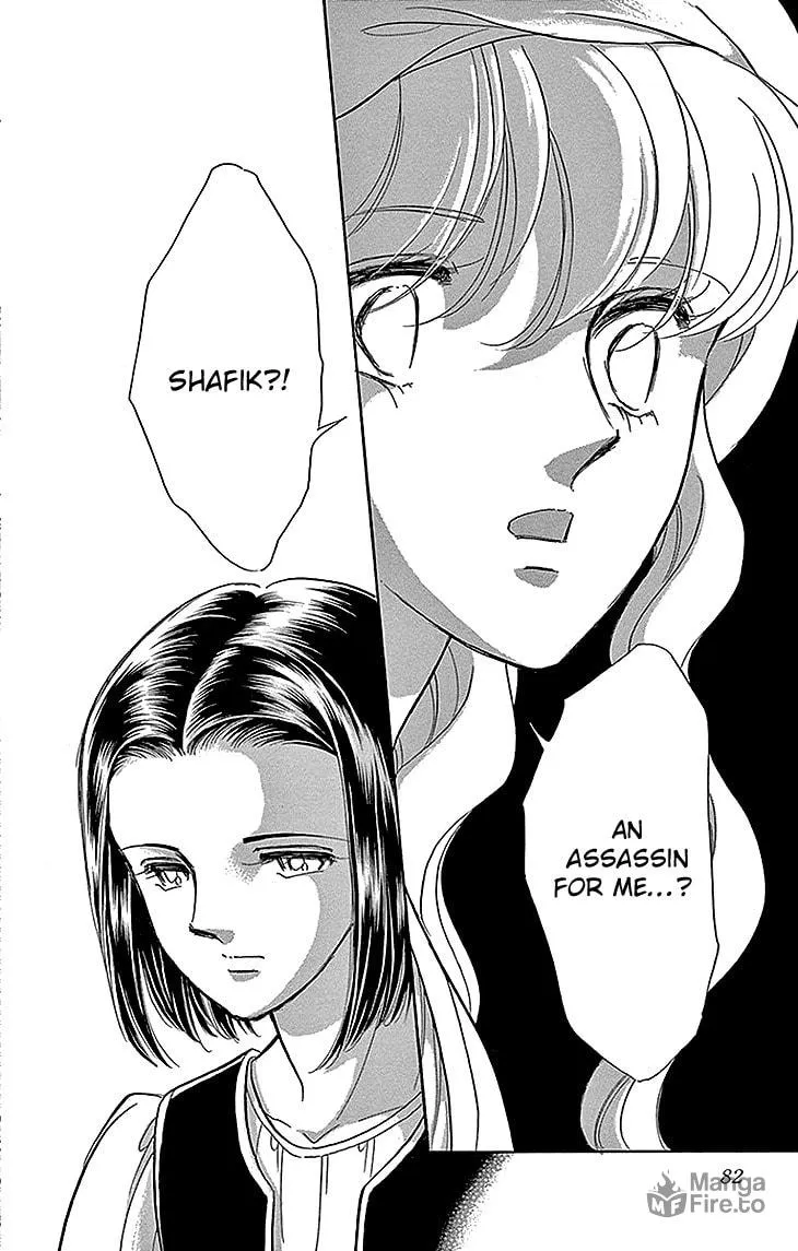 Yume no Shizuku Kin no Torikago Chapter 26 page 30 - 