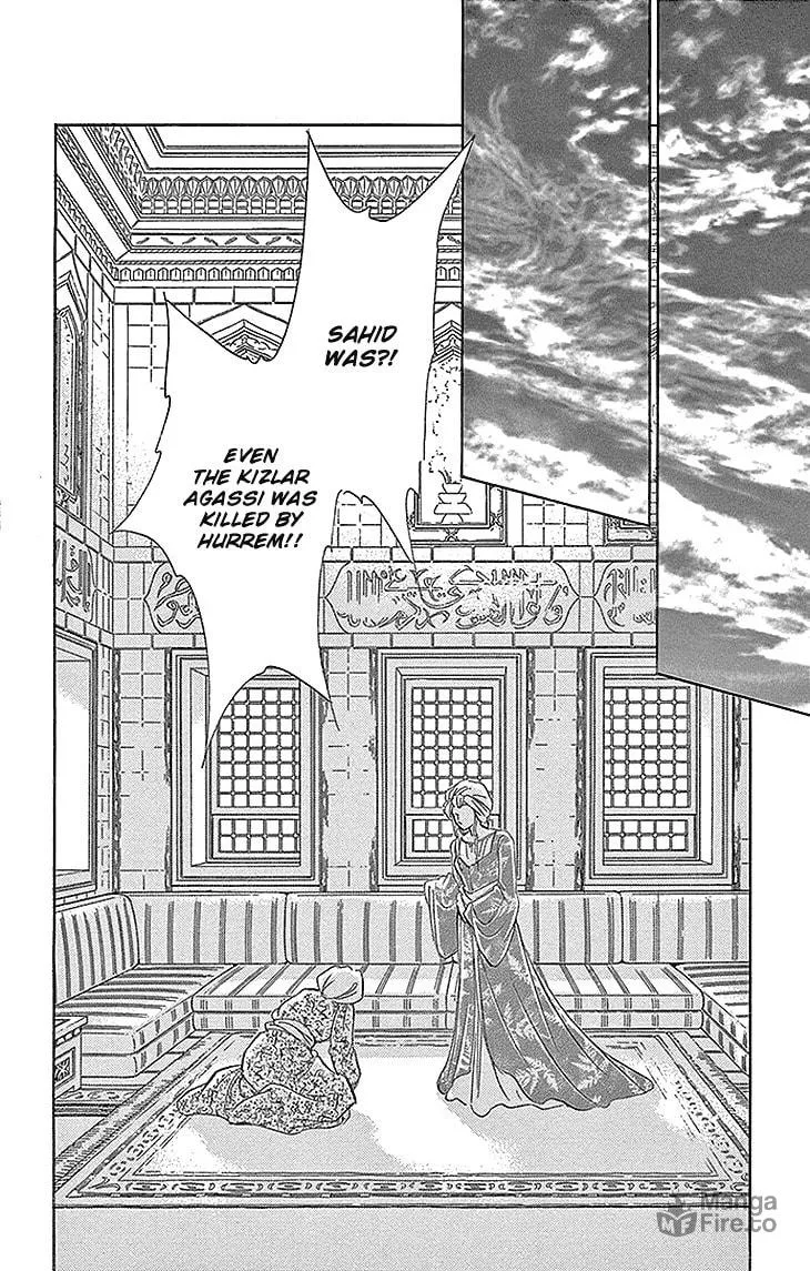 Yume no Shizuku Kin no Torikago Chapter 26 page 5 - 