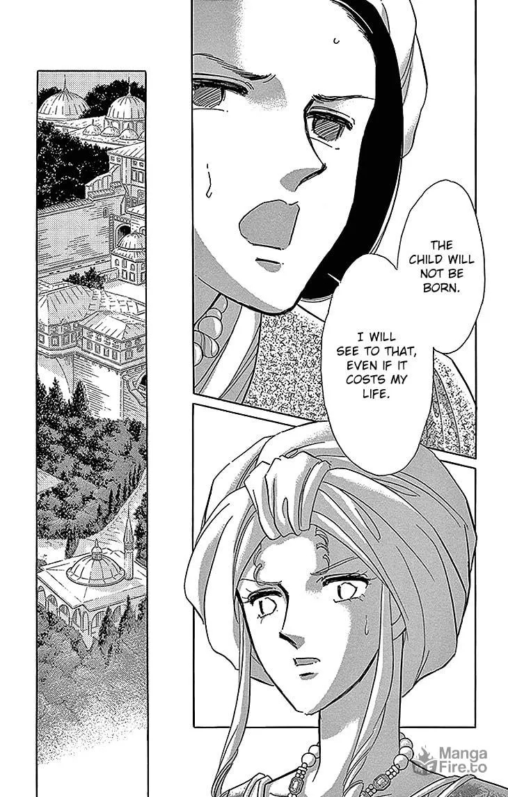 Yume no Shizuku Kin no Torikago Chapter 26 page 9 - 