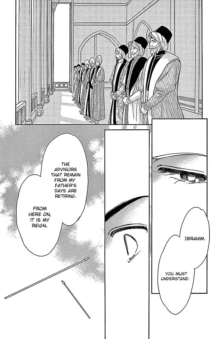 Yume no Shizuku Kin no Torikago Chapter 27 page 23 - 