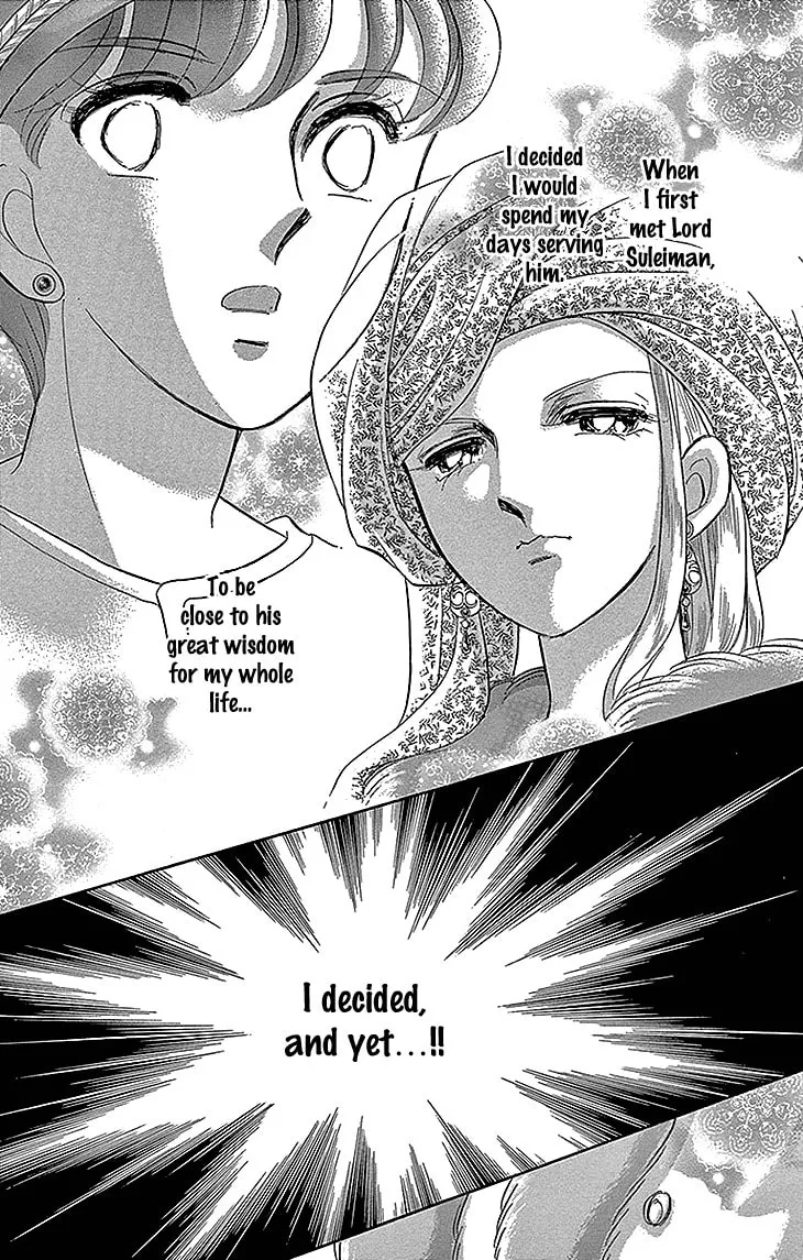 Yume no Shizuku Kin no Torikago Chapter 27 page 26 - 