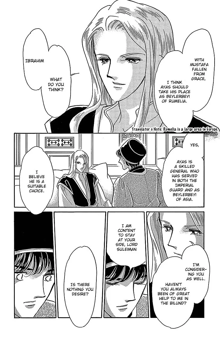 Yume no Shizuku Kin no Torikago Chapter 27 page 4 - 