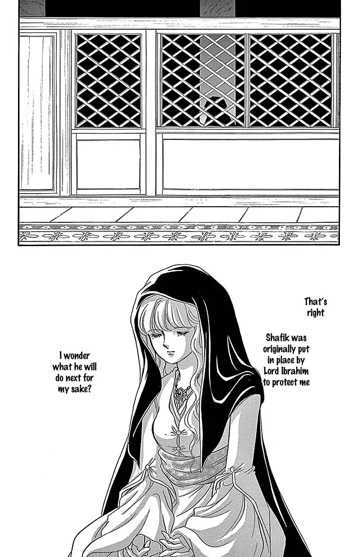 Yume no Shizuku Kin no Torikago Chapter 27 page 8 - 