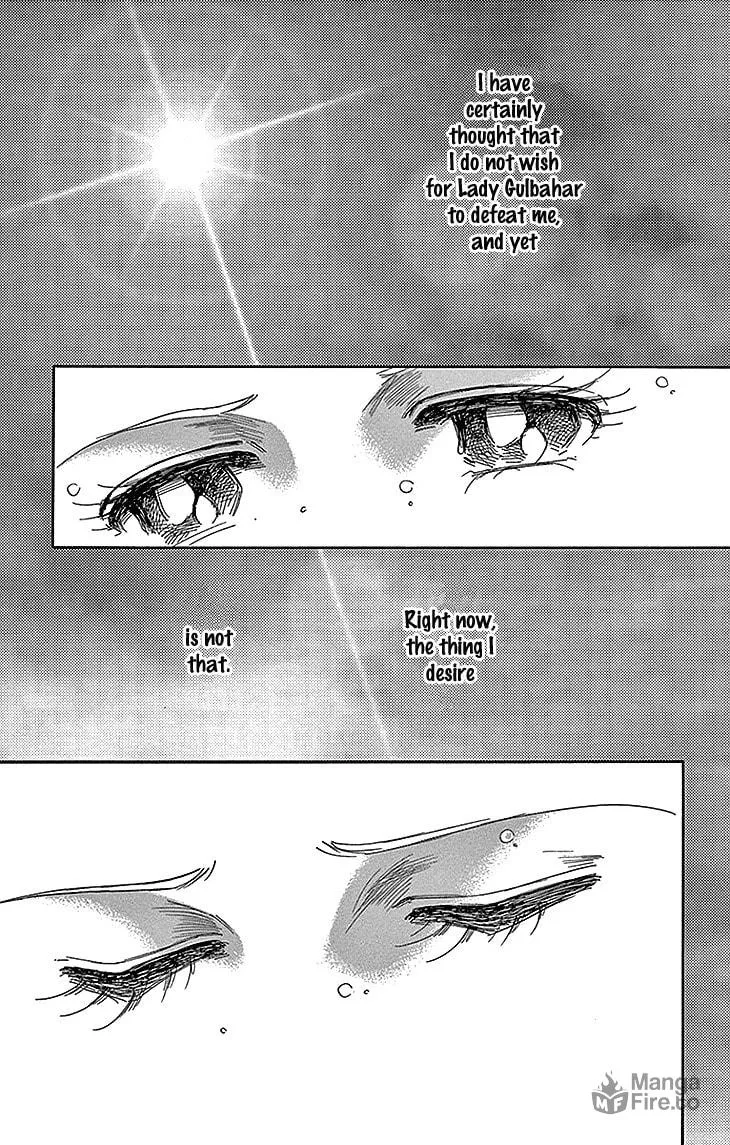 Yume no Shizuku Kin no Torikago Chapter 28 page 27 - 