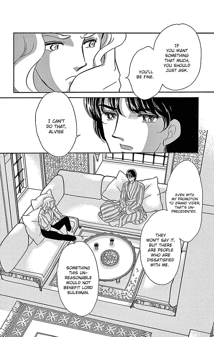 Yume no Shizuku Kin no Torikago Chapter 28 page 32 - 