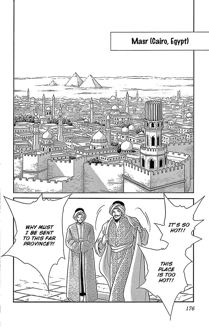 Yume no Shizuku Kin no Torikago Chapter 28 page 37 - 