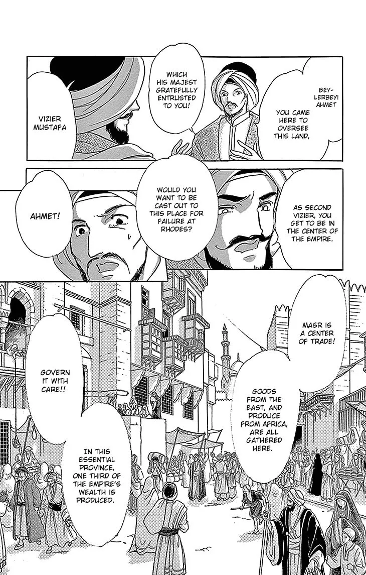 Yume no Shizuku Kin no Torikago Chapter 28 page 38 - 