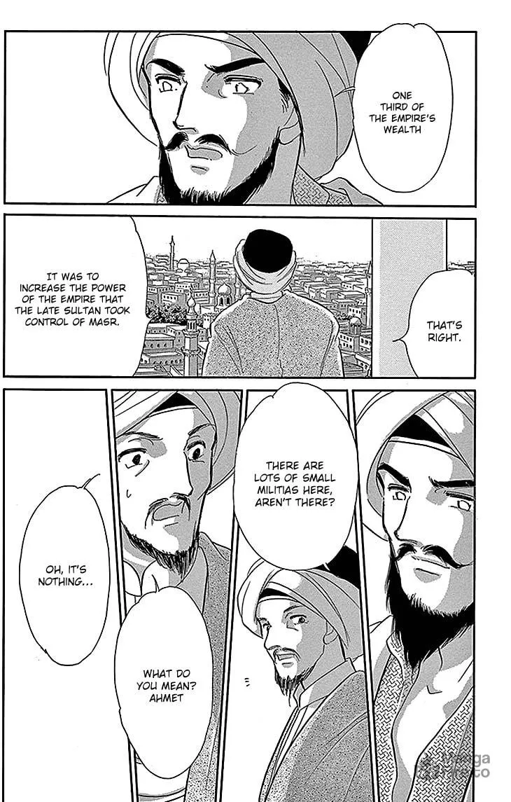 Yume no Shizuku Kin no Torikago Chapter 28 page 39 - 