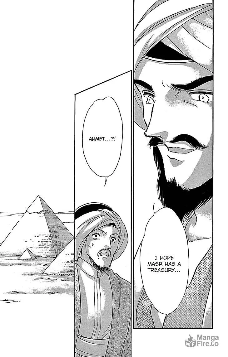 Yume no Shizuku Kin no Torikago Chapter 28 page 40 - 