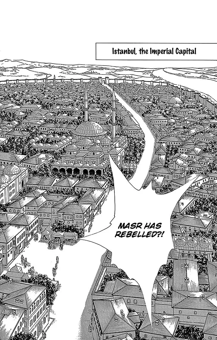 Yume no Shizuku Kin no Torikago Chapter 28 page 41 - 