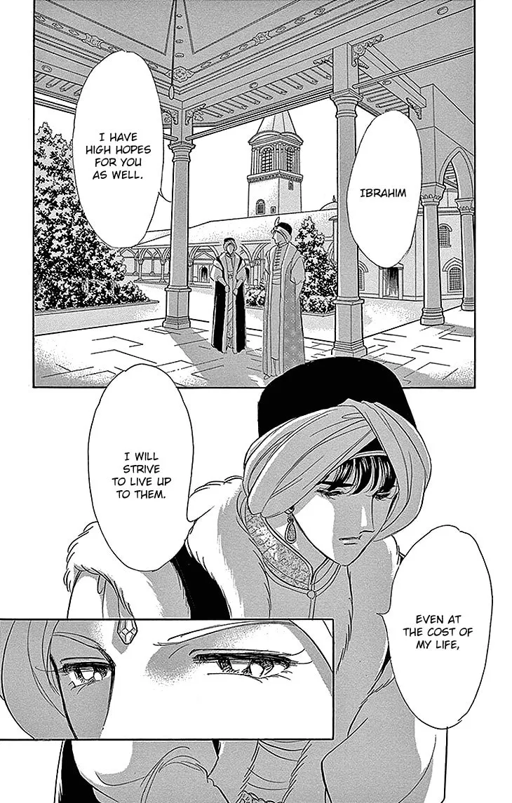 Yume no Shizuku Kin no Torikago Chapter 28 page 7 - 