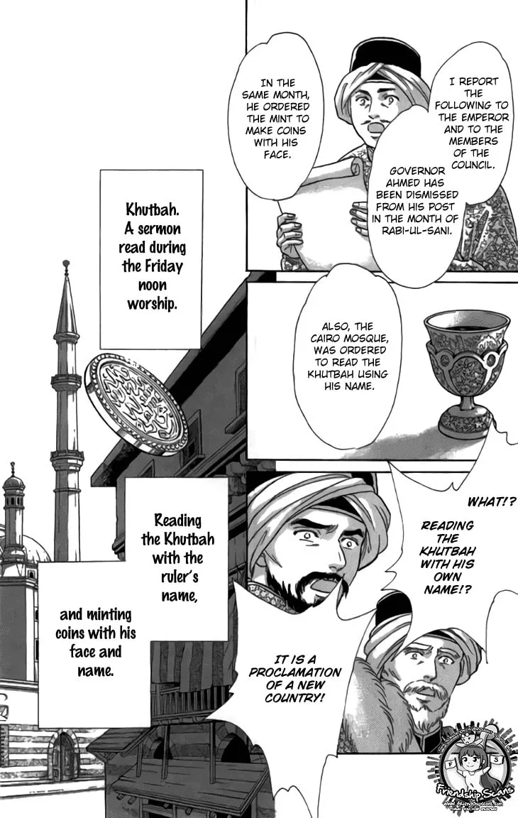 Yume no Shizuku Kin no Torikago Chapter 29 page 11 - 