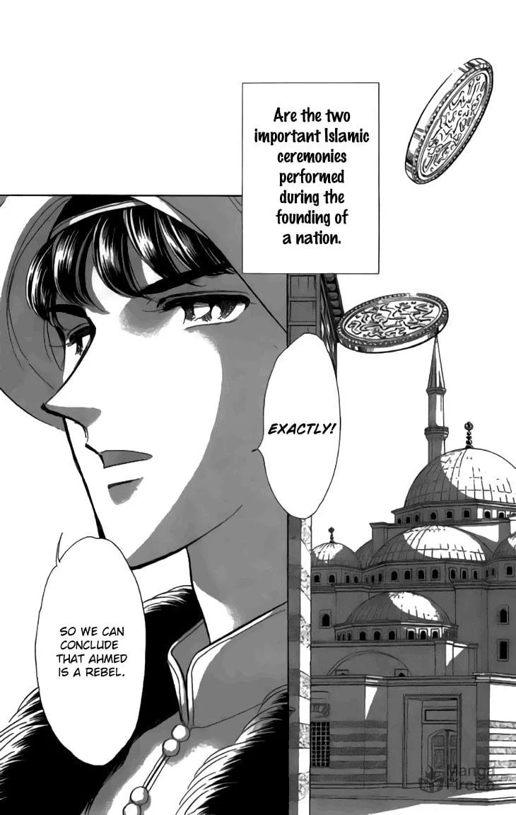 Yume no Shizuku Kin no Torikago Chapter 29 page 12 - 