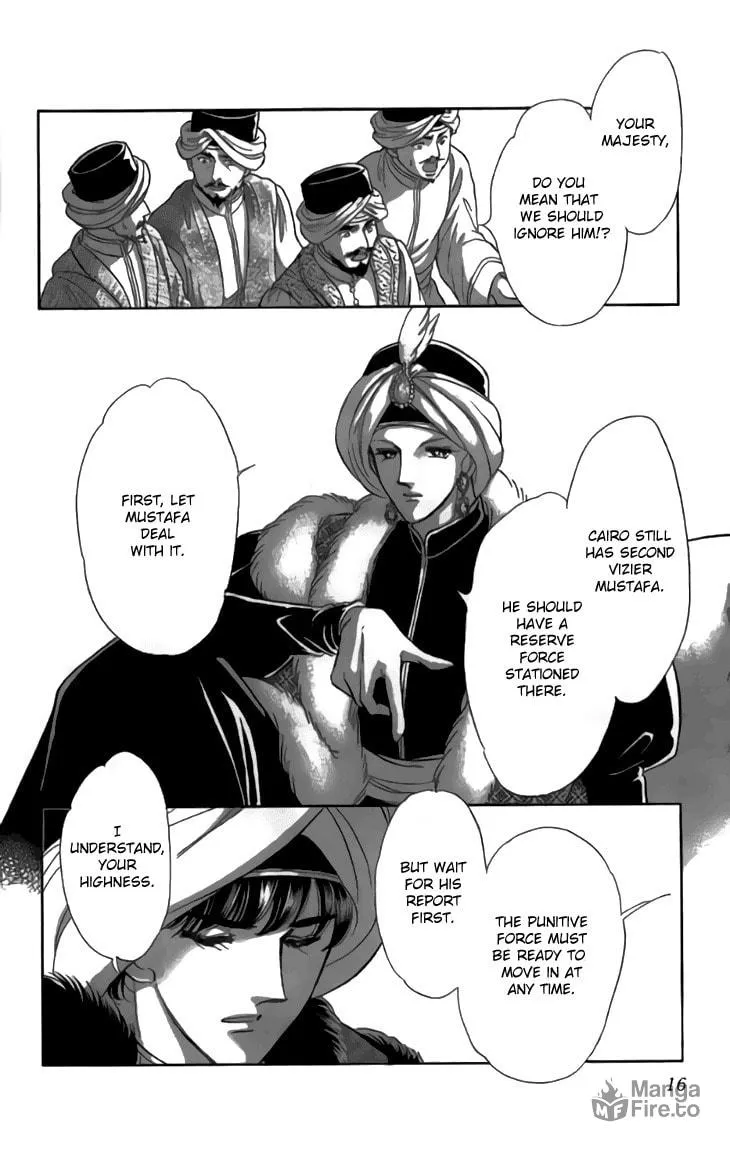 Yume no Shizuku Kin no Torikago Chapter 29 page 15 - 